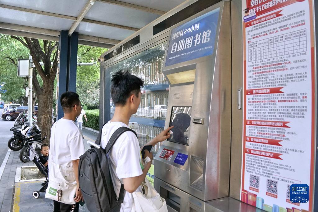 澳门威利斯人总站网址